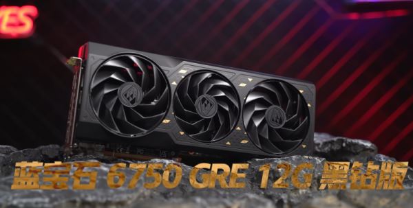 Sapphire представила модификацию Radeon RX 6750 GRE, которая на 50 % быстрее RTX 4060 при той же цене