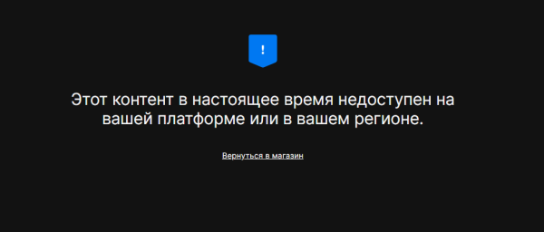 Новогодняя раздача в Epic Games Store: Пятым подарком оказалась Fallout 3 со всеми дополнениями